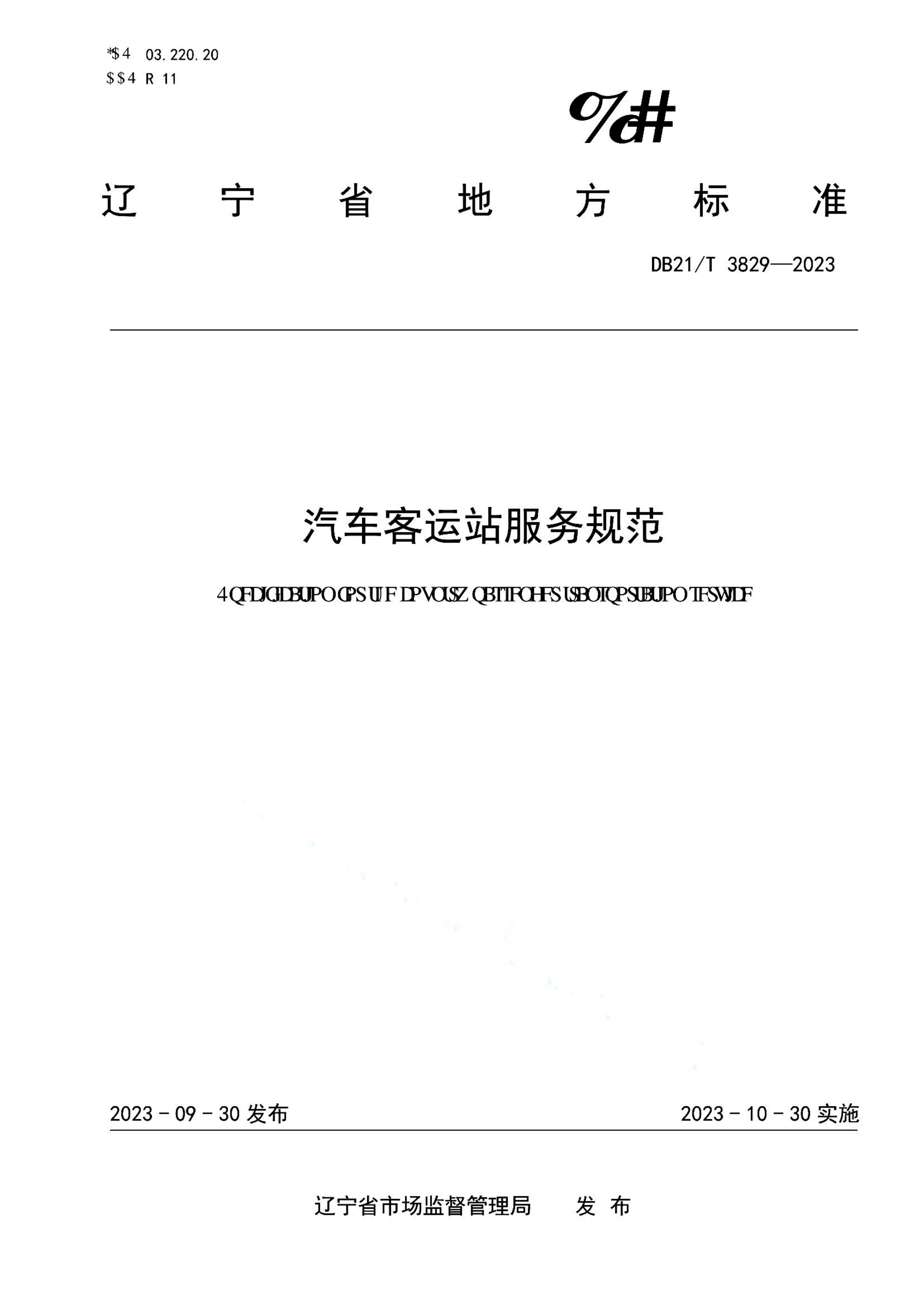 资源详情图